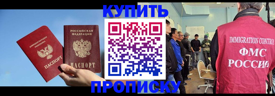 временная регистрация законно в Нягани
