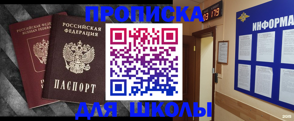 временная регистрация гарантия в Нягани