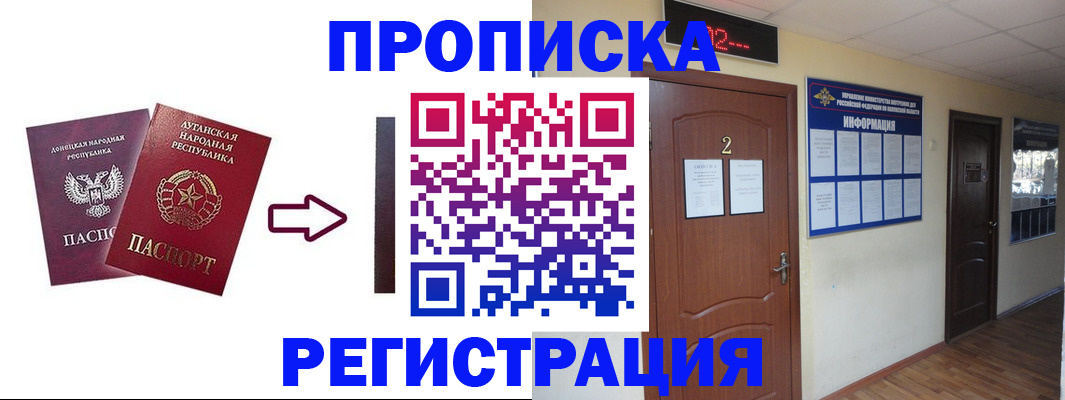 миграционный учет в Нягани