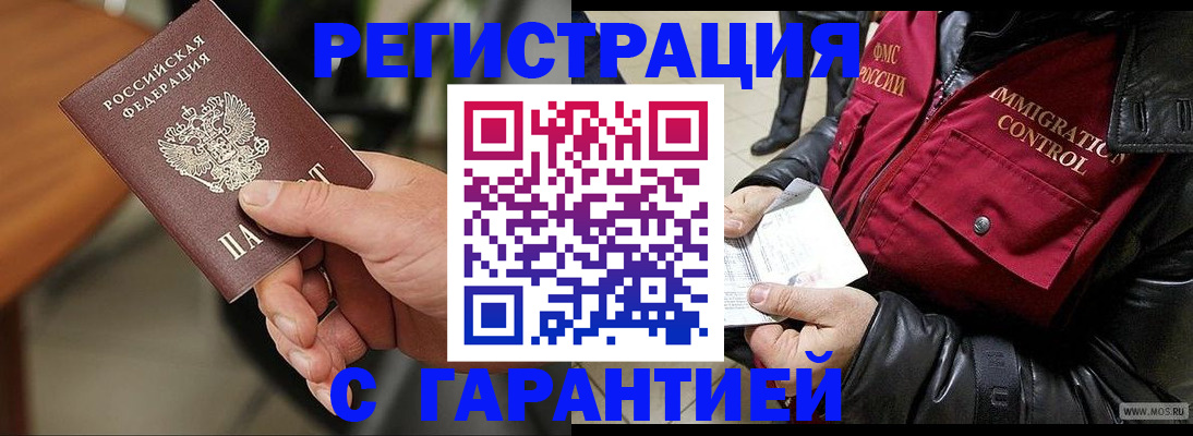 временная регистрация госуслуги в Нягани